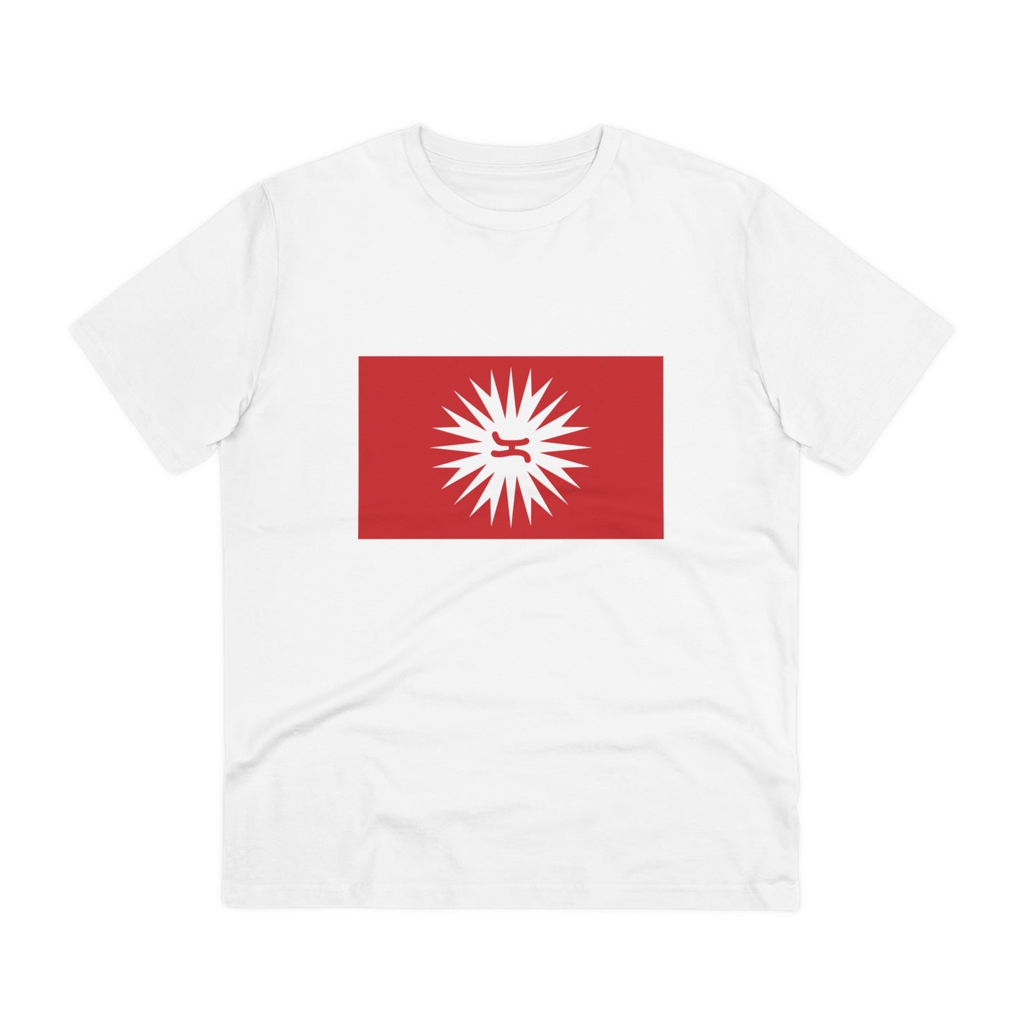 Historic Philippines FLAGS - Madiwang - Organic Unisex Classic T-Shirt PT1013